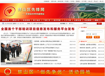 &#31859;&#20848;&#23448;&#26041;&#32593;&#39029;&#29256;&#45;&#31859;&#20848;&#77;&#105;&#76;&#97;&#110;&#40;&#20013;&#22269;&#41;