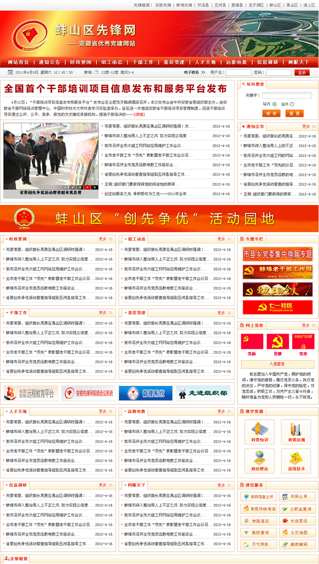 &#31859;&#20848;&#23448;&#26041;&#32593;&#39029;&#29256;&#45;&#31859;&#20848;&#77;&#105;&#76;&#97;&#110;&#40;&#20013;&#22269;&#41;