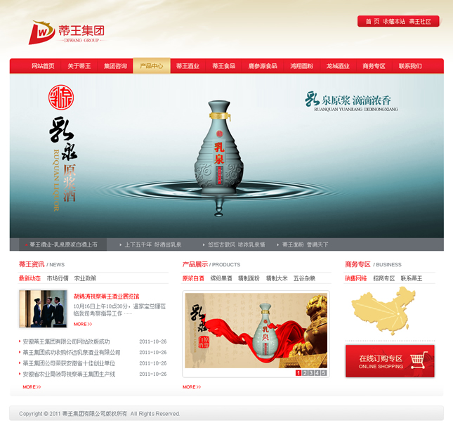 &#31859;&#20848;&#23448;&#26041;&#32593;&#39029;&#29256;&#45;&#31859;&#20848;&#77;&#105;&#76;&#97;&#110;&#40;&#20013;&#22269;&#41;