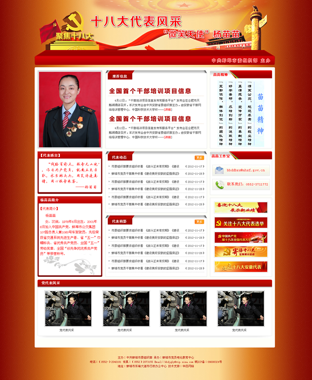 &#31859;&#20848;&#23448;&#26041;&#32593;&#39029;&#29256;&#45;&#31859;&#20848;&#77;&#105;&#76;&#97;&#110;&#40;&#20013;&#22269;&#41;