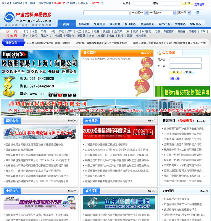&#31859;&#20848;&#23448;&#26041;&#32593;&#39029;&#29256;&#45;&#31859;&#20848;&#77;&#105;&#76;&#97;&#110;&#40;&#20013;&#22269;&#41;