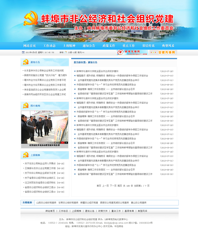 &#31859;&#20848;&#23448;&#26041;&#32593;&#39029;&#29256;&#45;&#31859;&#20848;&#77;&#105;&#76;&#97;&#110;&#40;&#20013;&#22269;&#41;