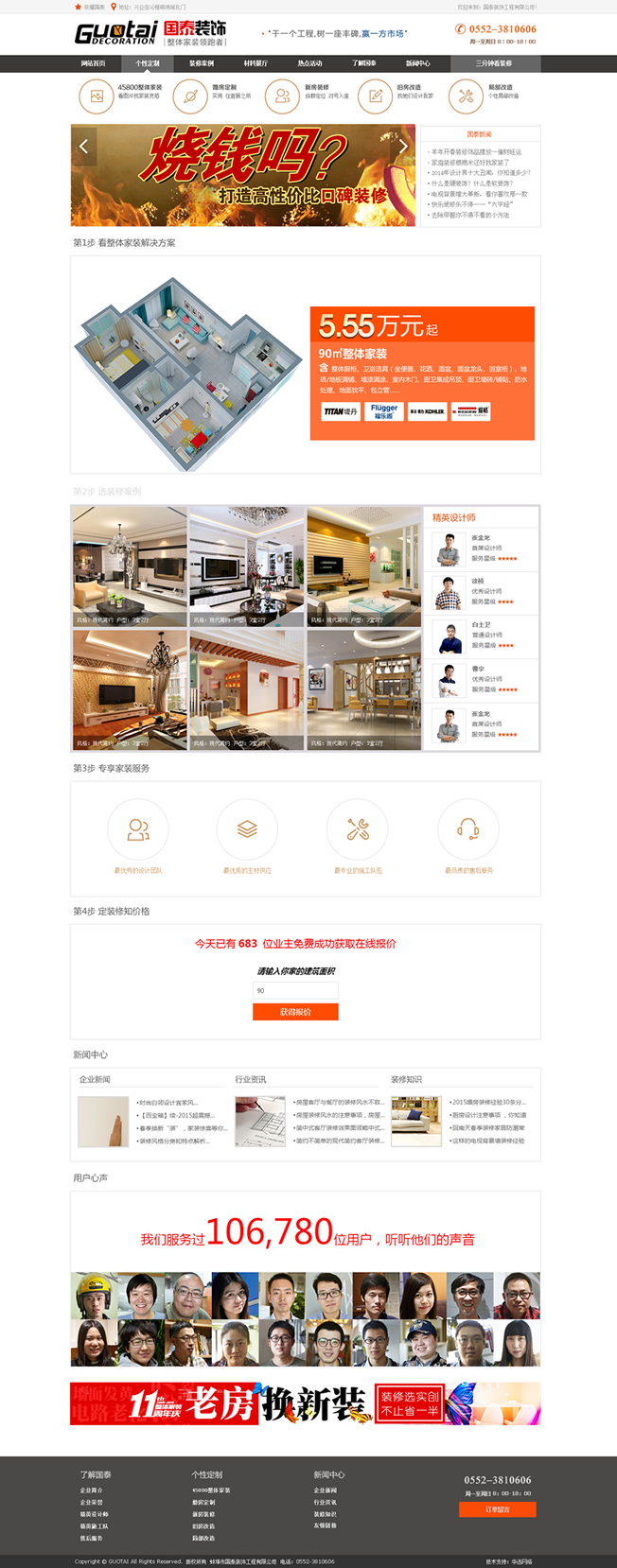 &#31859;&#20848;&#23448;&#26041;&#32593;&#39029;&#29256;&#45;&#31859;&#20848;&#77;&#105;&#76;&#97;&#110;&#40;&#20013;&#22269;&#41;