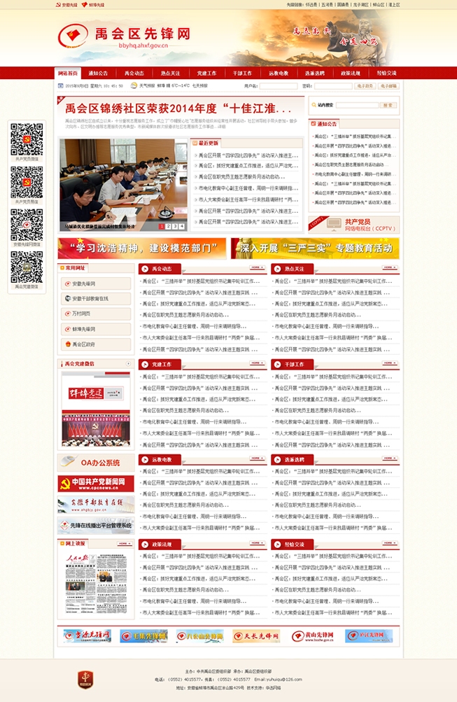 &#31859;&#20848;&#23448;&#26041;&#32593;&#39029;&#29256;&#45;&#31859;&#20848;&#77;&#105;&#76;&#97;&#110;&#40;&#20013;&#22269;&#41;